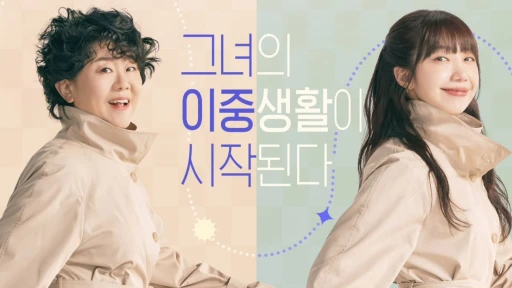 Rekomendasi  Drama Korea Baru yang Kamu Tonton